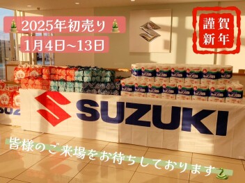 あけましておめでとうございます